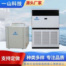 车间取暖低温空气源热风机养殖温室大棚空气能热泵空气能热泵