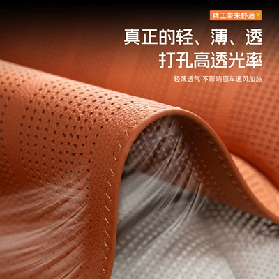 Cushion Car Interior Seat Cushion — Multi-function pad
