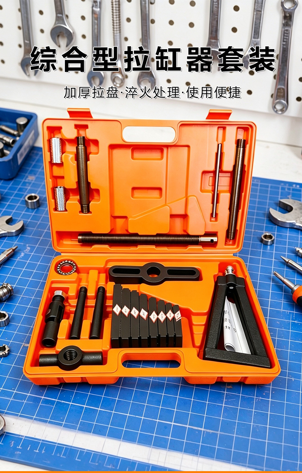 Comprehensive cylinder liner removal tool set, including cylinder liner puller and cylinder liner extractor for automotive repair