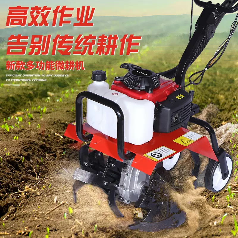 明鸿四冲程汽油微耕机农业旋地松土机手持耕田机开沟除草机批发