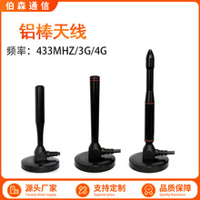 4G�����P�X���쾀12DBIȫ�������3G GSM 5G 433ȫ�l�����P�쾀