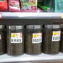 批发茶叶玻璃罐大号杂粮干果瓶中药花茶玻璃瓶透明花茶玻璃防潮罐