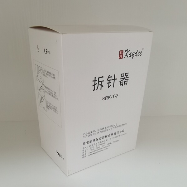 Kaizhen uses a needle disassembly nail disassembly wound Skin suture…