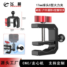 17mm���^����C�ʹ����A�๦��ƽ��̶�з�Q�A�zӰU�͊A����չ���