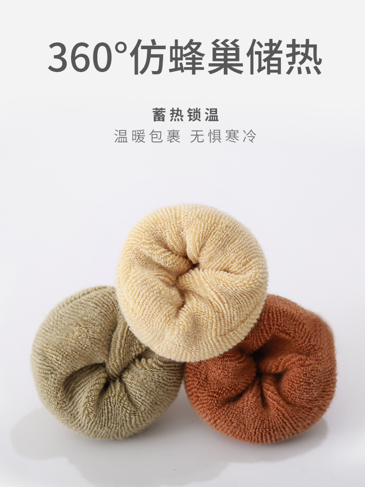 2023 invierno nuevo bebé recién nacido calcetines lindo bebé de dibujos animados sin hueso interior antideslizante dispensación niño Calcetines