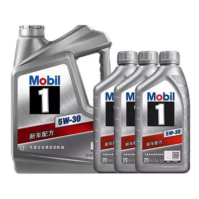 Gasoline Engine Oil Silver American 5W30