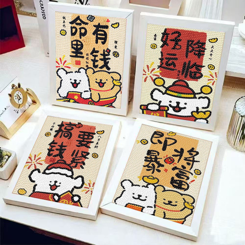 Diamond Painting DIY Line Drawing Cartoon Anime Decoration Children's Handmade Cute Toy Money Matters with Photo Frame Diamond Painting DIY Line Drawing Cartoon Anime Decoration Children's Handmade Cute Toy Money Matters with Photo Frame