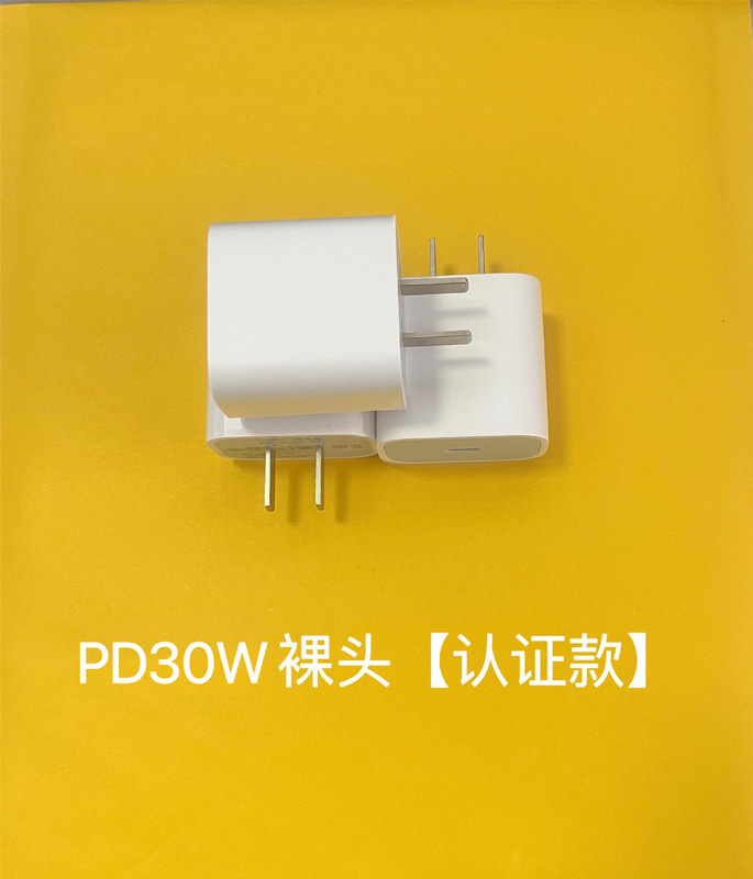 アップル充電器工場3c認証pd20w急速充電ヘッド30w携帯電話充電ヘッドpdデータケーブル卸売りを適用する|undefined