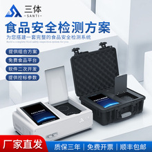 ʳƷ��ȫ�z�y�x�̳��WУ�͏d�r���F���y���x�ؽ������ӄ��z�y�O��