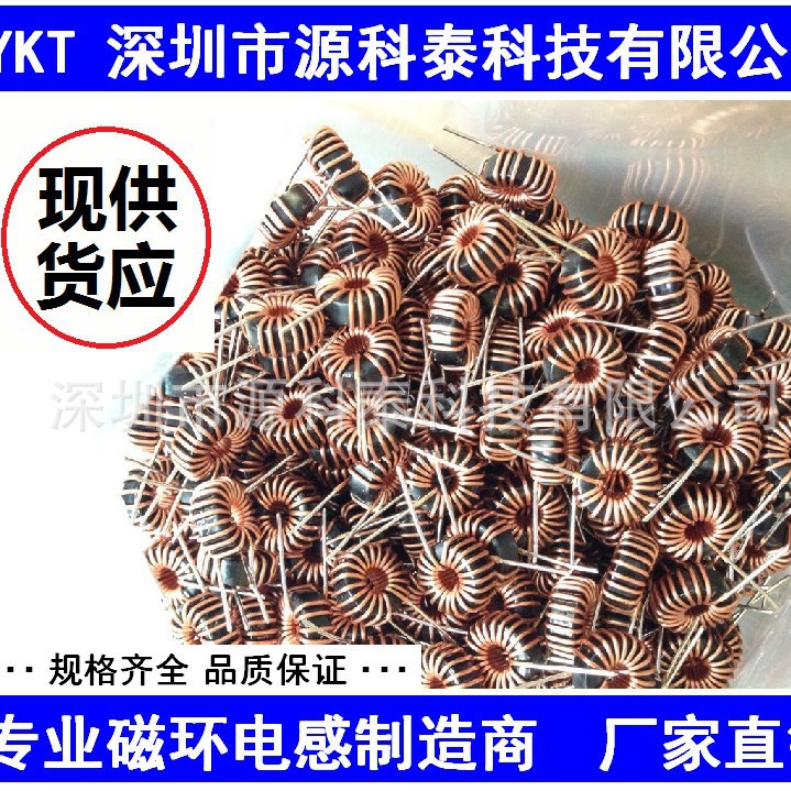 磁环电感 铁硅铝电感 电感生产厂家KS038125-10UH 22UH 33UH 47UH