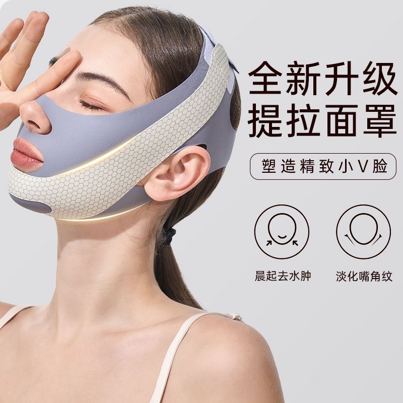 【工場は現在販売しています】包帯を引き上げて、v顔の神器を作ります。睡眠マスクの顔は法律の紋様を改善します。|undefined