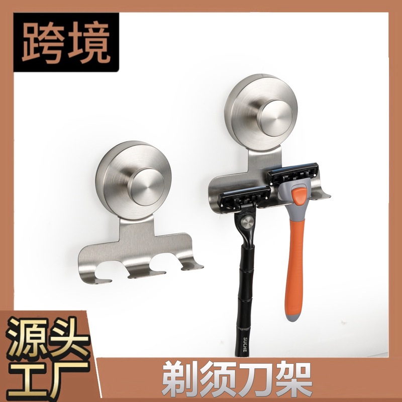 Stainless steel suction cup razor holder, detachable and reusable shower hook, suction cup hook Stainless steel suction cup razor holder, detachable and reusable shower hook, suction cup hook