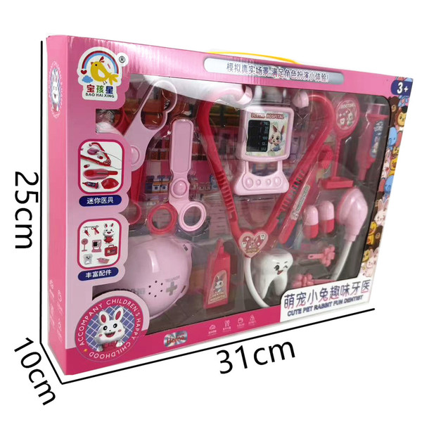 children's family toy