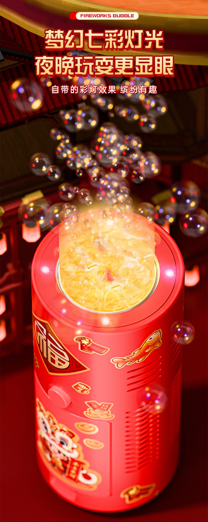 详情图片_06.jpg