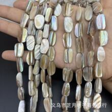 新款牛津贝贝壳约10X18MM牛豆 随形贝壳DIY发饰项链手链配件批发