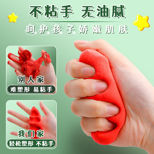 Non-toxic ultra-light clay children's kindergarten safe and odorless plasticine refill pack 12 colors 24 colors 36 colors handmade