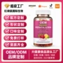 跨境宝宝妈妈gummies软糖