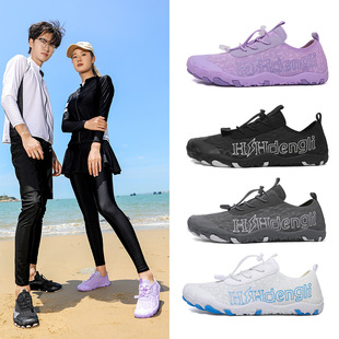 Cross-Border New River Tracing Shoes, Summer Rock Climbing Five-Finger Shoes, Outdoor Mountaineering Beach Shoes, Sports Wading Swimming Shoes, Drop Shipping