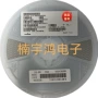 0805200ma铁氧体贴片磁珠