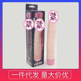女用仿真阳具硅胶电动玩具雄霸单震棒女性自慰震动按摩快乐器