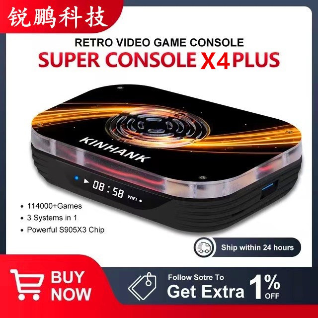 Super Console X4PLUS Home Game Set Top Box 3D Pandora Game Box Retro Feelings
