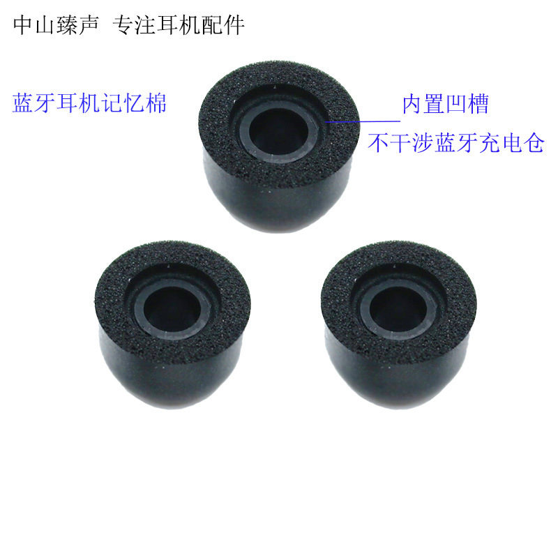 Zhongshan Zhensheng Bluetooth headset earplugs silicone memory foam headset cover 4.0mm slow rebound memory foam