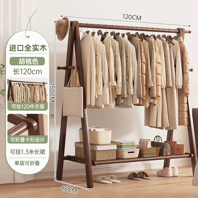 YMJ001123 월넛색상 120cm