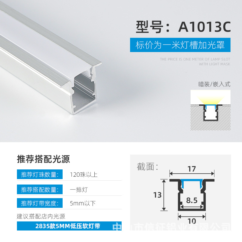 Lámpara lineal LED aleación de aluminio ranura de aluminio lámpara lineal de montaje abierto con lámpara de tira incrustada ranura de lámpara lineal de elevación oculta