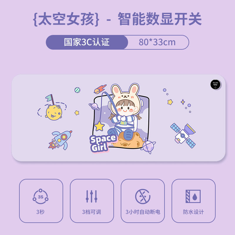 加热鼠标垫卡通桌面发热垫办公室电脑发热暖桌垫写作业暖手垫现货|undefined