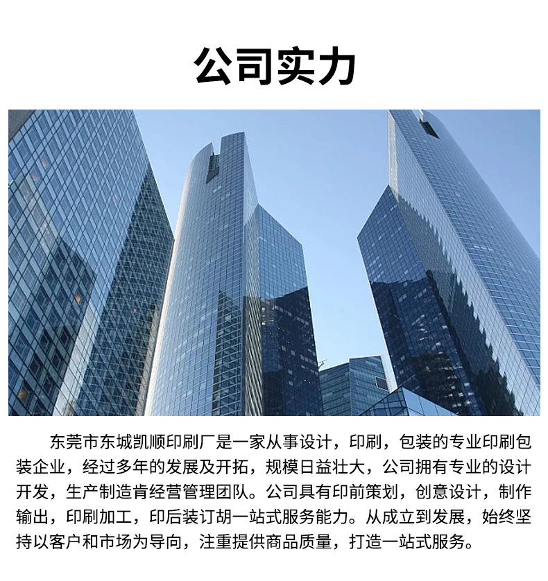 彩盒定制详情_12