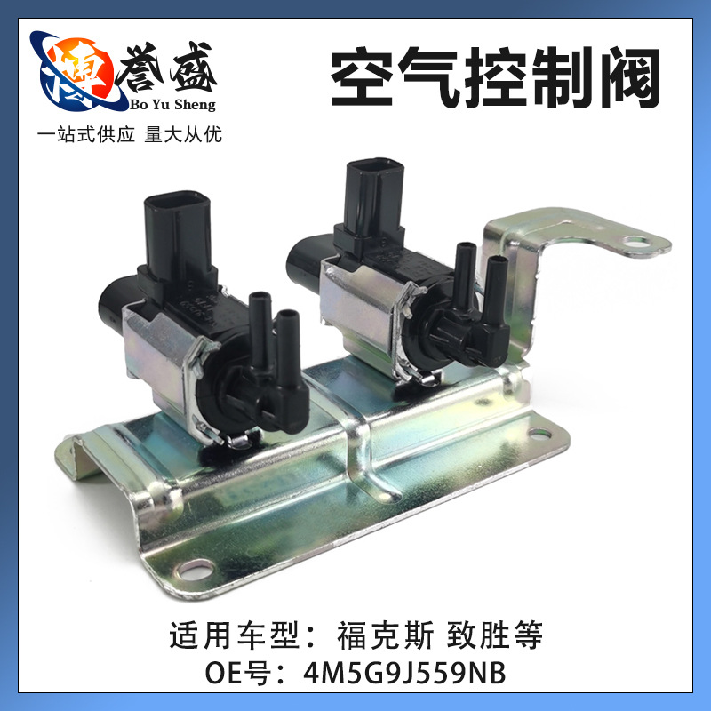 Fukesi 4M5G9J559NB Air Solenoid Valve for Ford Focus (Auto Parts and Accessories)