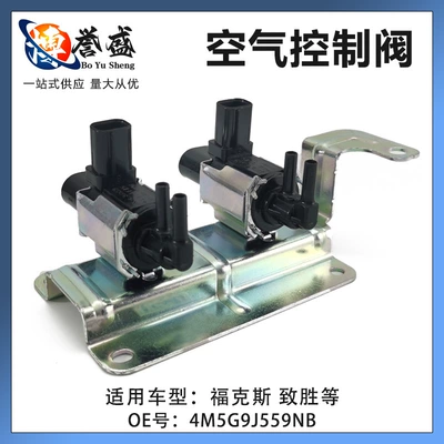 Fukesi – 4M5G9J559NB Air Auto Parts and Accessories