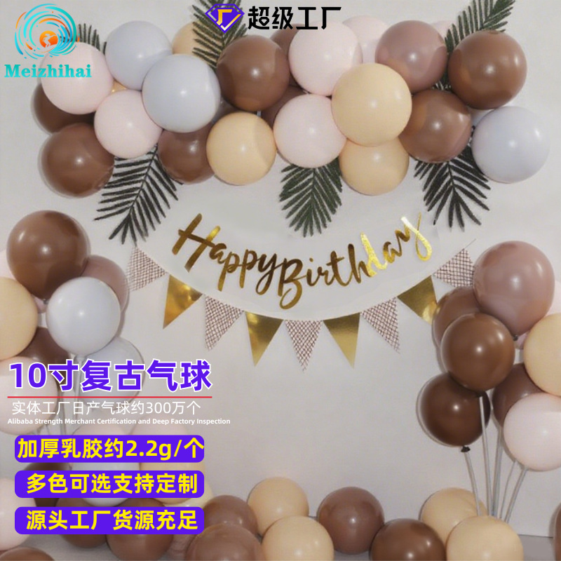 10-pulgadas personalizado retro globo cumpleaños fiesta decoración paquete boda arreglo globo al por mayor Morandi color