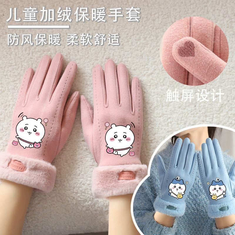 Джи Кава те же перчатки милые теплые осенью и зимой можно сенсорный экран на открытом воздухе плюс толстые бархатные детские перчатки для езды на велосипеде