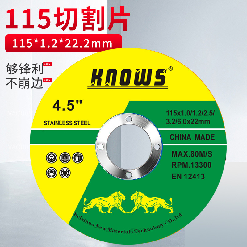 切割片115*1.2*22角磨机砂轮金属不锈钢专用树脂锯片手提云石机片