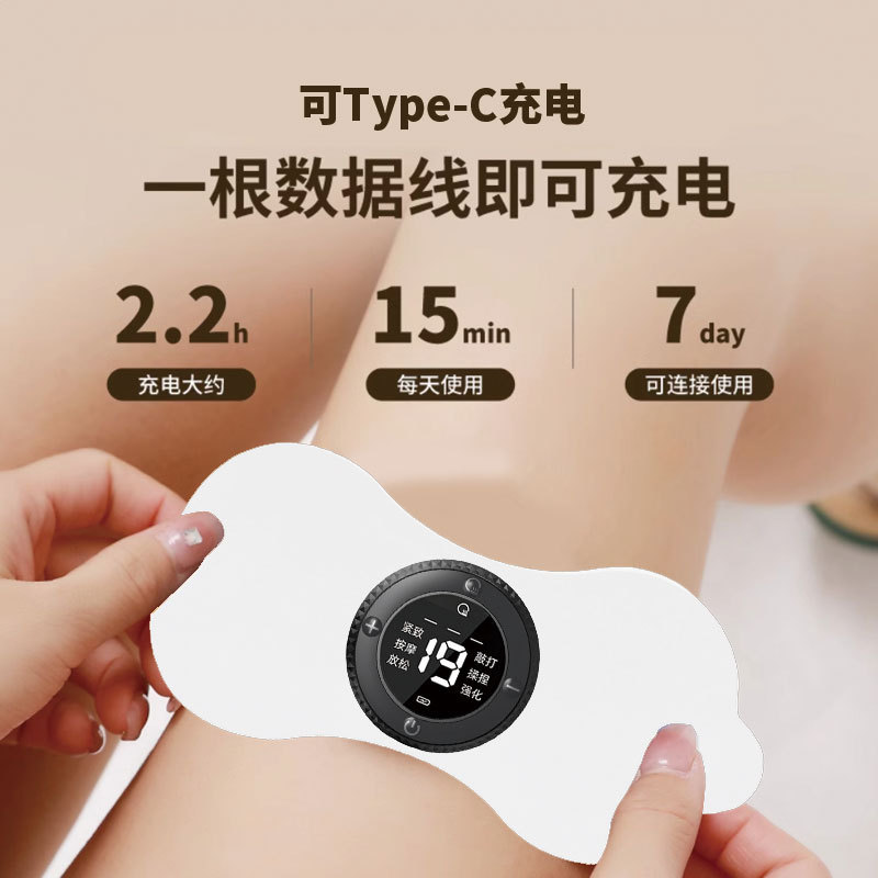 颈椎脉冲按摩贴ems便携式多档位迷你按摩仪肩颈智能电动颈部按摩|undefined