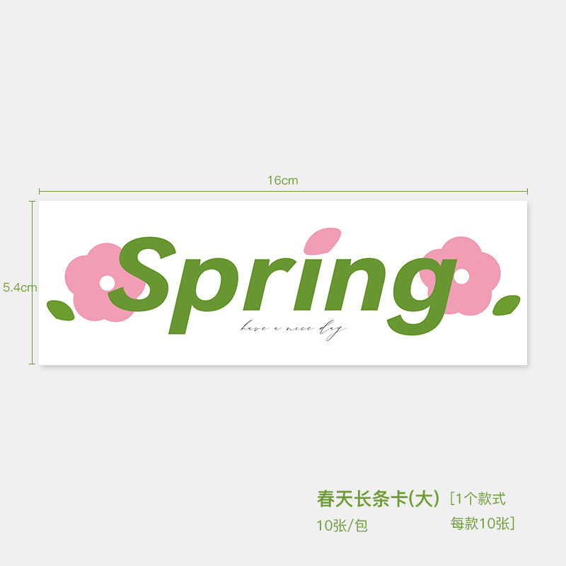 Serie de primavera tarjeta ramo etiqueta vacaciones bendición confesión tarjeta embalaje primavera floral regalo decorativo tarjeta de felicitación