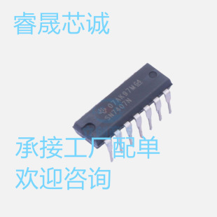 SN7407N DM7407N ��·���_��/���� DIP-14ֱ�� ICоƬ SN7407N