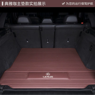 Rx350H Nx200 Es300H Car | Trunk Mat - lexus-special-trunk-mat-brown-environmentally-friendly-leather-small-stripes-standard