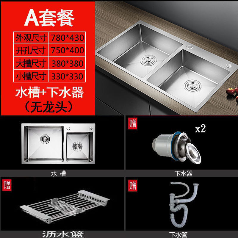 [78OX43O] 두꺼운 더블 슬롯-기본 패키지 [물로 설정]