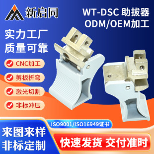 ���칩��WT-DSC���������D������CPCI�������������ABS�����⚤