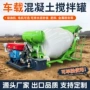 车载卧式柴油机搅拌机运输罐