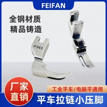 ȫ�ƽ܇�����С���_��խ�Ҍ�P360P361��С߅����խ�p�x�C���_