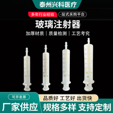 兽用螺口针筒一次性针管螺口注射器批发1ml 2ml 5ml 20ml