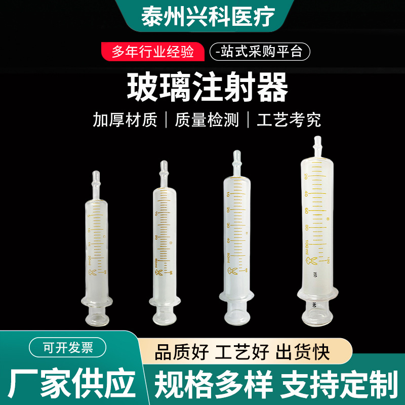 兽用螺口针筒一次性针管螺口注射器批发1ml 2ml 5ml 20ml