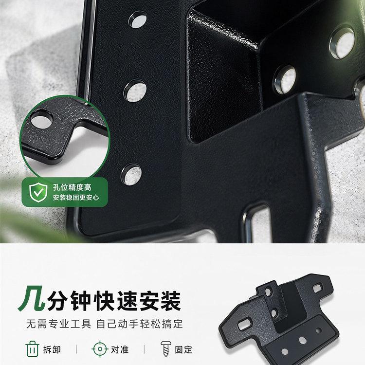 Original Green Source license plate fixing bracket for Kale 20/FK11/K10/Kale 10 original rear license plate mounting bracket accessories