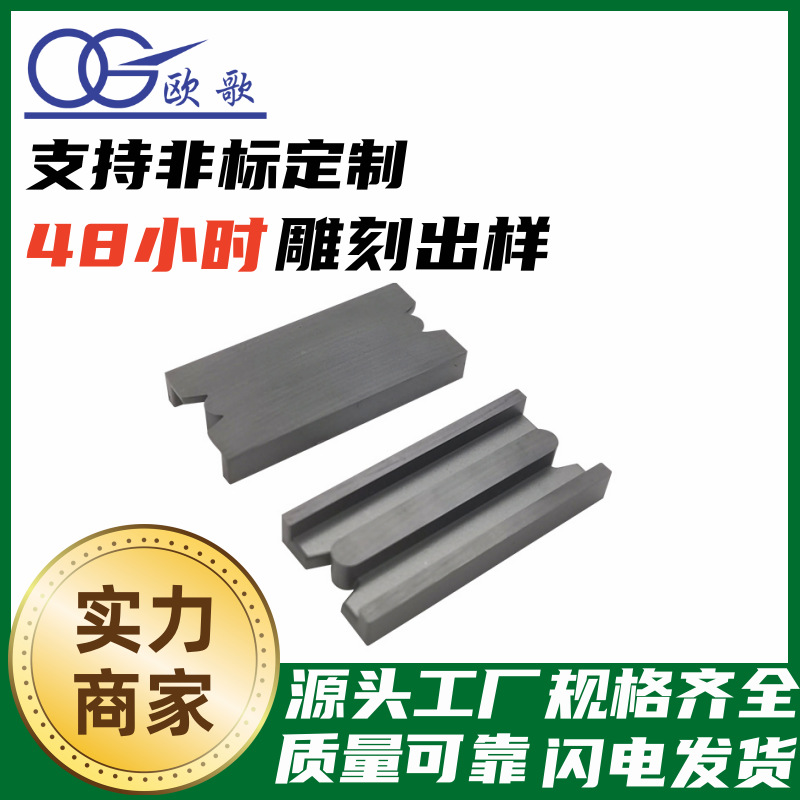 EDR4210磁芯PC44PC95材质爆款产品现货供应欧歌磁业品质保证