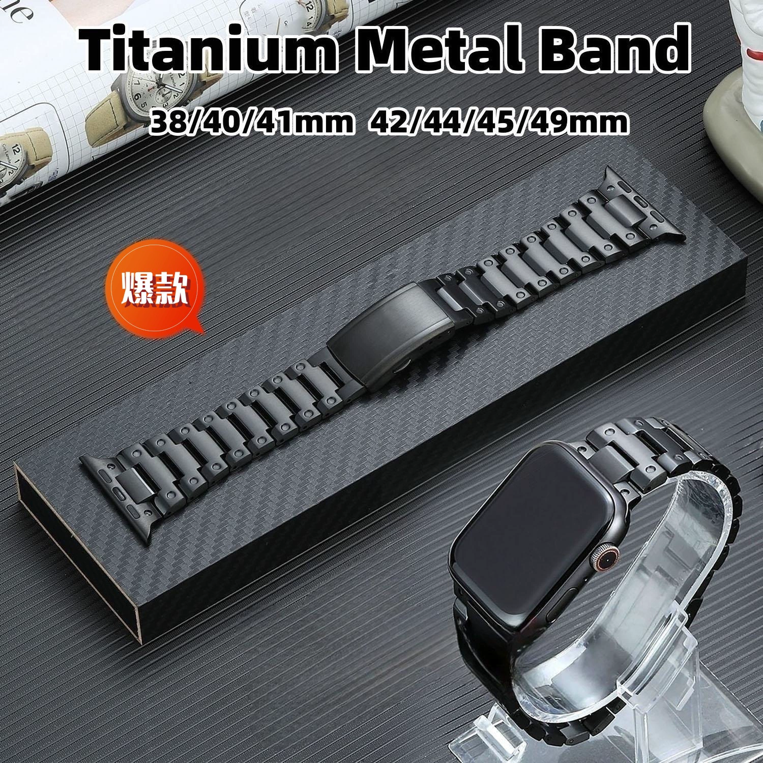Для Apple Watch S8 Ultra 49 мм ремешок для часов Маленький квадратный цельный ремешок из титанового сплава с черепаховой спинкой