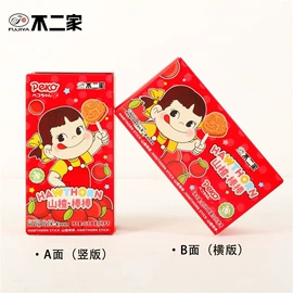 喜糖;饼干;硬糖