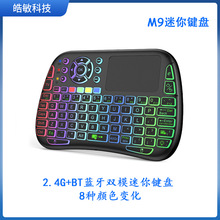 2.4G+�{���pģ�����w���|���I�P�t��W����׃8�R�ɫ��X�C픺���